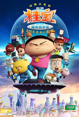 国产主播av在线